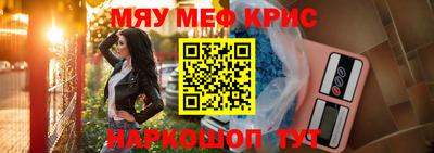 гашишное масло Балаково