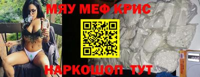 гашишное масло Балахна