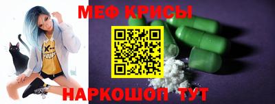 гашишное масло Балаково