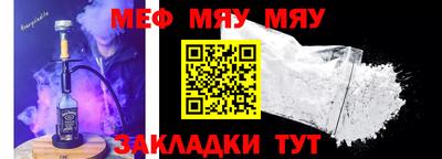 гашишное масло Балахна