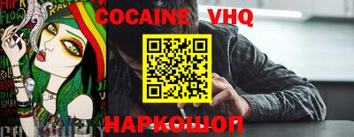 альфа пвп VHQ Балашиха