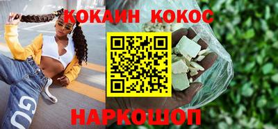 альфа пвп VHQ Балашиха
