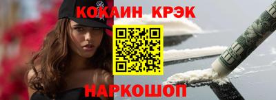 прущие грибы Ковров