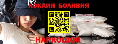гашишное масло Балахна
