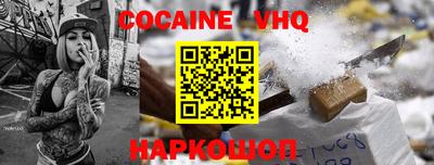 стафф Коломна
