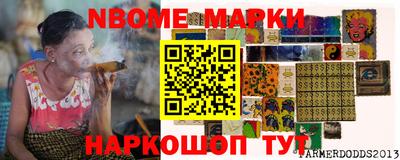 гашишное масло Балаково