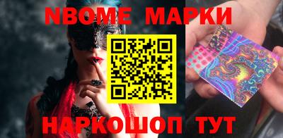 гашишное масло Балаково
