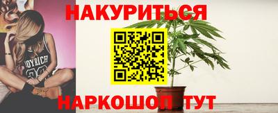 гашишное масло Балахна