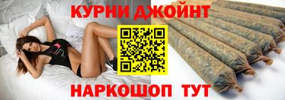гашишное масло Балахна