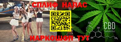 гашишное масло Балахна