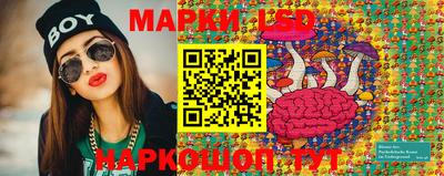гашишное масло Балахна