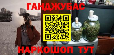гашишное масло Балахна