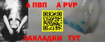 альфа пвп VHQ Балашиха