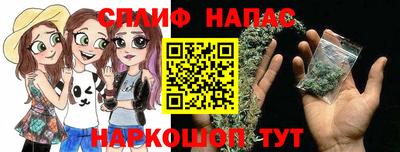 гашишное масло Балаково