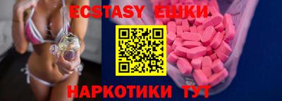 ПСИЛОЦИБИНОВЫЕ ГРИБЫ Когалым