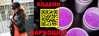 гашишное масло Балаково