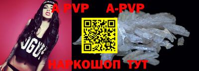 альфа пвп VHQ Балашиха