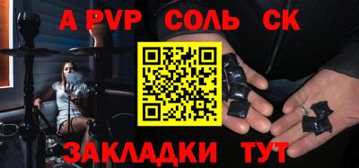 альфа пвп VHQ Балашиха
