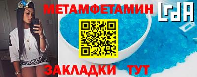 гашишное масло Балаково