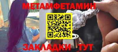 гашишное масло Балахна