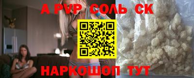 гашишное масло Балаково