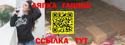 гашишное масло Балахна