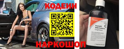 гашишное масло Балаково
