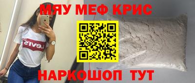 гашишное масло Балаково