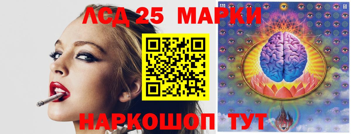 мега   LSD-25 экстази кислота  Вход с VPN  Егорьевск 